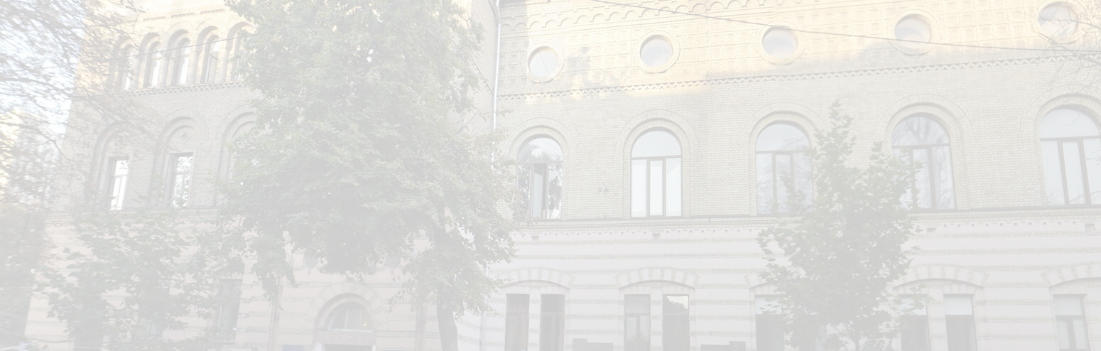 УНІВЕРСИТЕТ КНУТКІТ